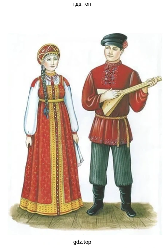 Традиционный женский наряд русского Севера