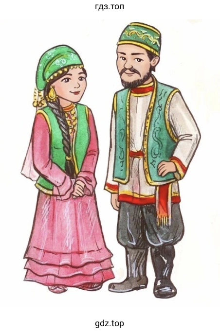 Мужской костюм татар