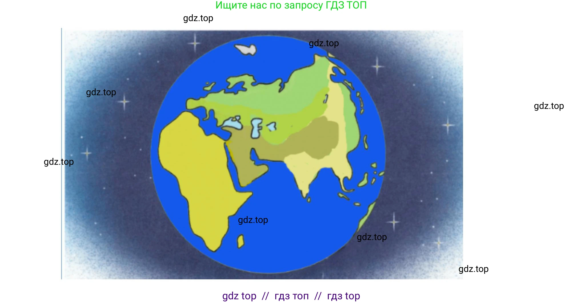 Окружающий мир, 1 класс рабочая тетрадь, автор: Плешаков Андрей Анатольевич, издательство Просвещение, Москва, 2023, белого цвета, Часть 1, страница 31, Решение 2 (продолжение 2)