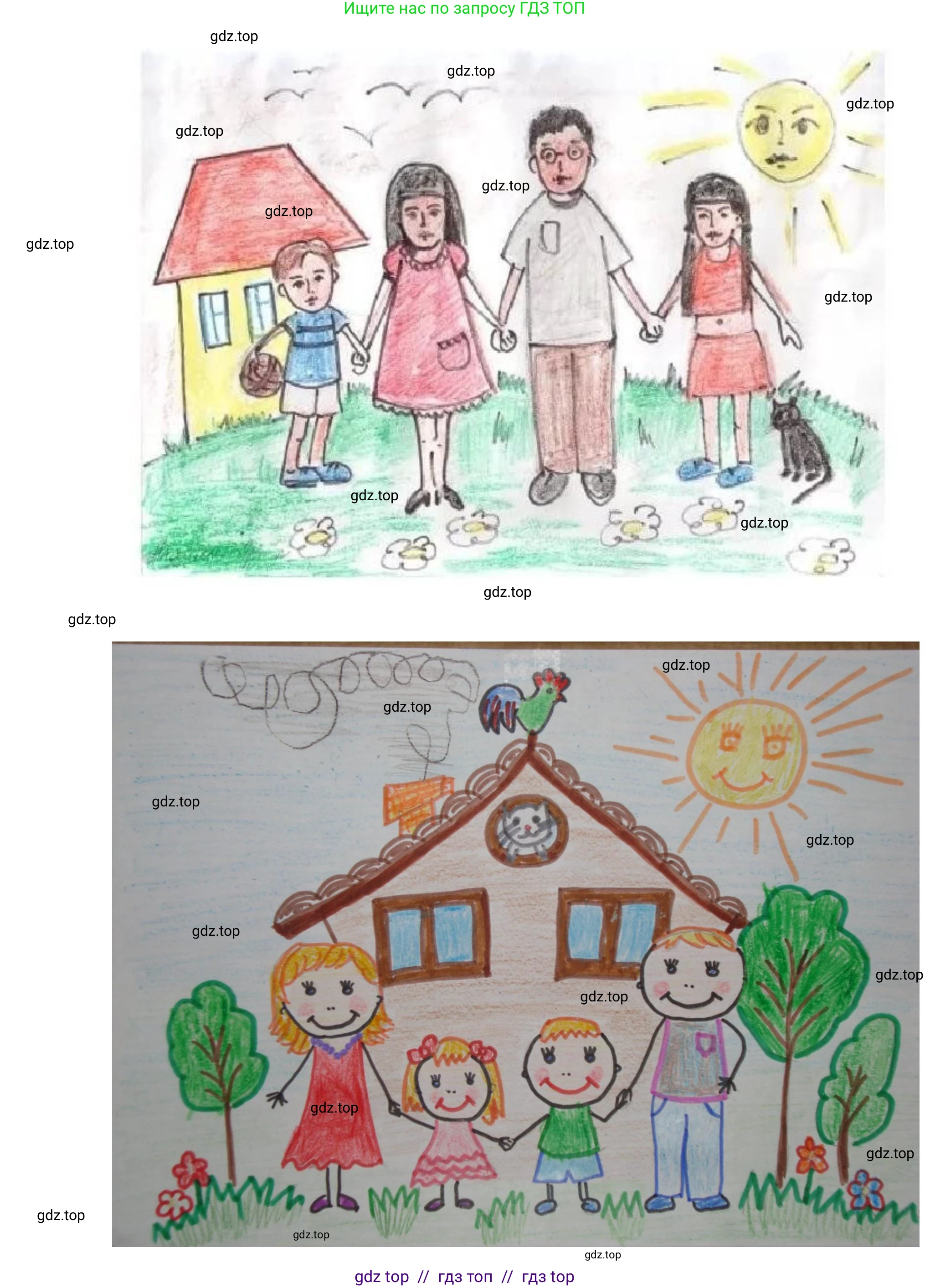 Окружающий мир, 1 класс рабочая тетрадь, автор: Плешаков Андрей Анатольевич, издательство Просвещение, Москва, 2023, белого цвета, Часть 1, страница 35, Решение 2 (продолжение 3)