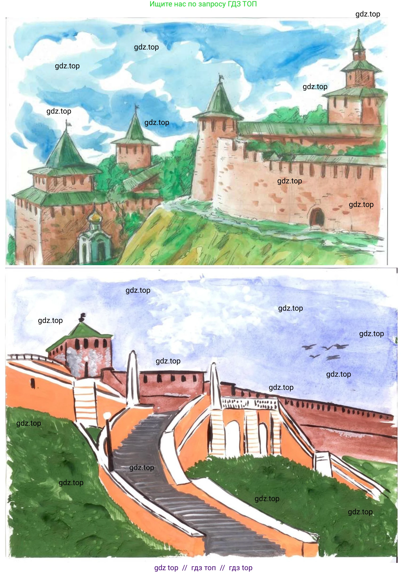 Окружающий мир, 1 класс рабочая тетрадь, автор: Плешаков Андрей Анатольевич, издательство Просвещение, Москва, 2023, белого цвета, Часть 1, страница 4, Решение 2 (продолжение 5)