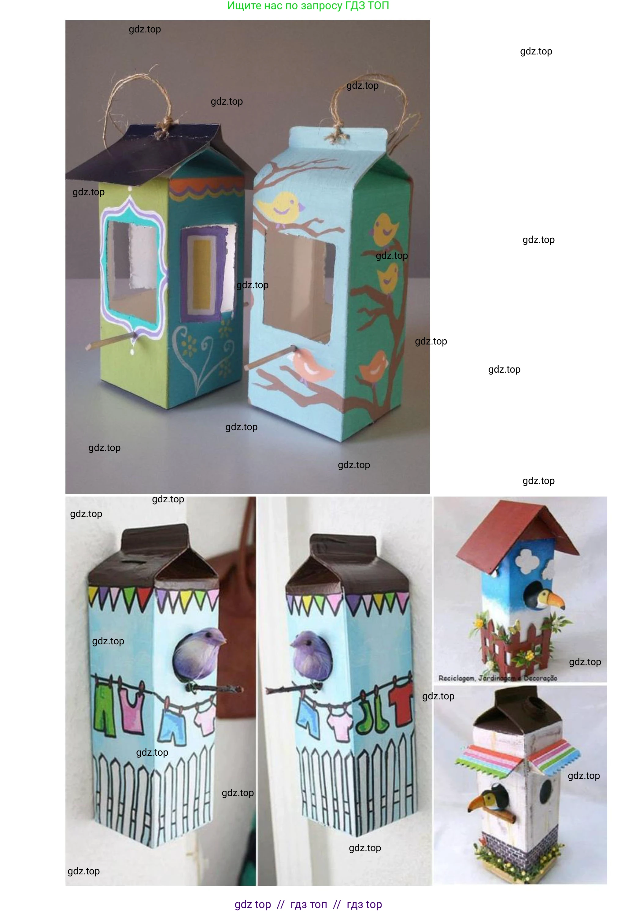 Окружающий мир, 1 класс рабочая тетрадь, автор: Плешаков Андрей Анатольевич, издательство Просвещение, Москва, 2023, белого цвета, Часть 1, страница 52, Решение 2 (продолжение 6)
