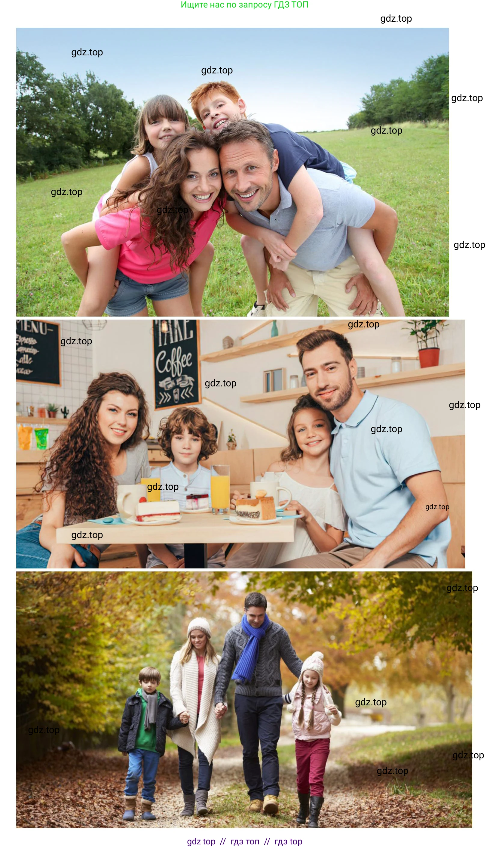 Окружающий мир, 1 класс рабочая тетрадь, автор: Плешаков Андрей Анатольевич, издательство Просвещение, Москва, 2023, белого цвета, Часть 1, страница 56, Решение 2 (продолжение 2)