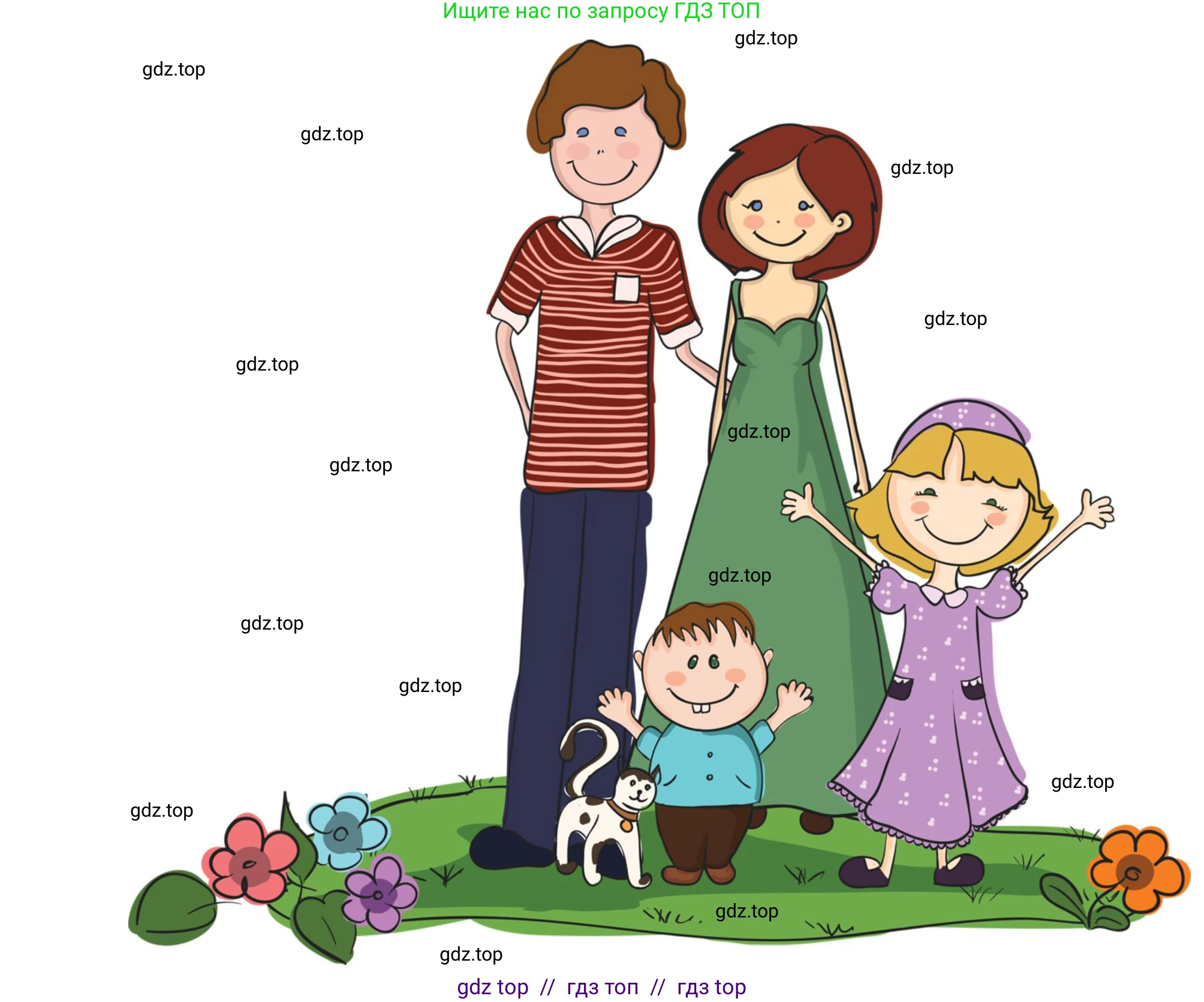 Окружающий мир, 1 класс рабочая тетрадь, автор: Плешаков Андрей Анатольевич, издательство Просвещение, Москва, 2023, белого цвета, Часть 1, страница 56, Решение 2 (продолжение 4)