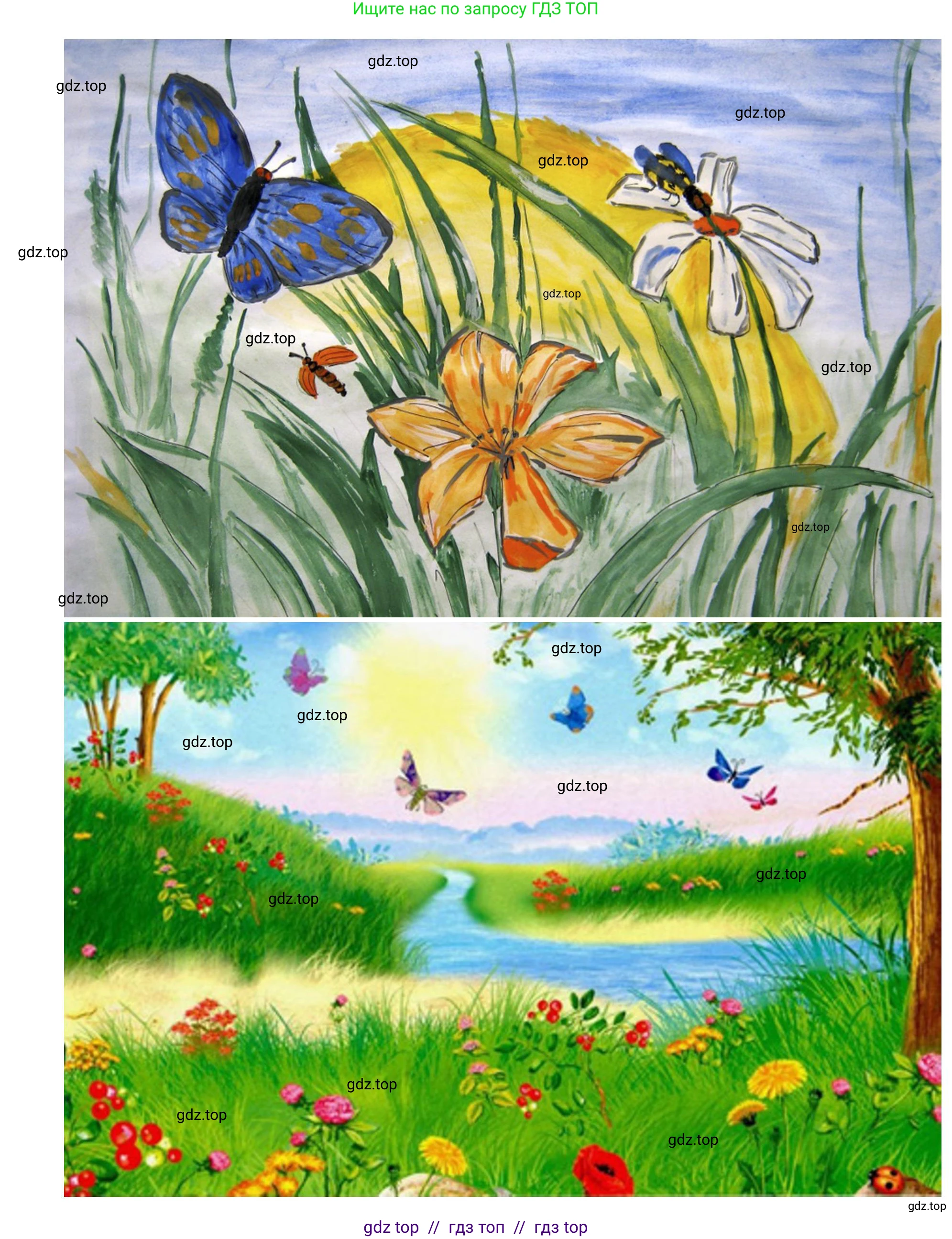 Окружающий мир, 1 класс рабочая тетрадь, автор: Плешаков Андрей Анатольевич, издательство Просвещение, Москва, 2023, белого цвета, Часть 2, страница 28, Решение 2 (продолжение 6)