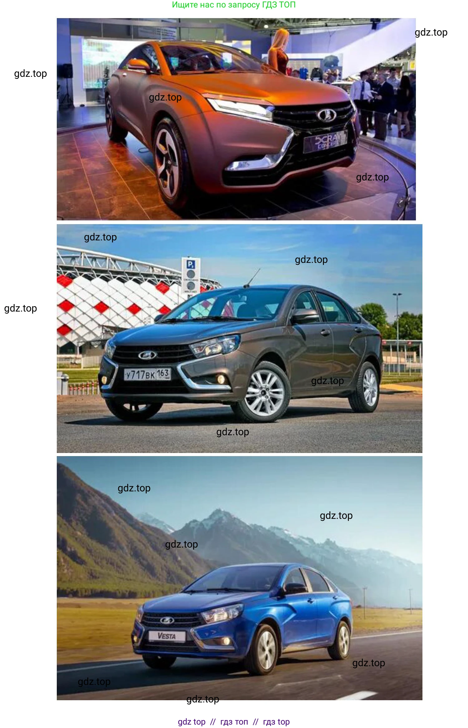 Окружающий мир, 1 класс рабочая тетрадь, автор: Плешаков Андрей Анатольевич, издательство Просвещение, Москва, 2023, белого цвета, Часть 2, страница 39, Решение 2 (продолжение 2)