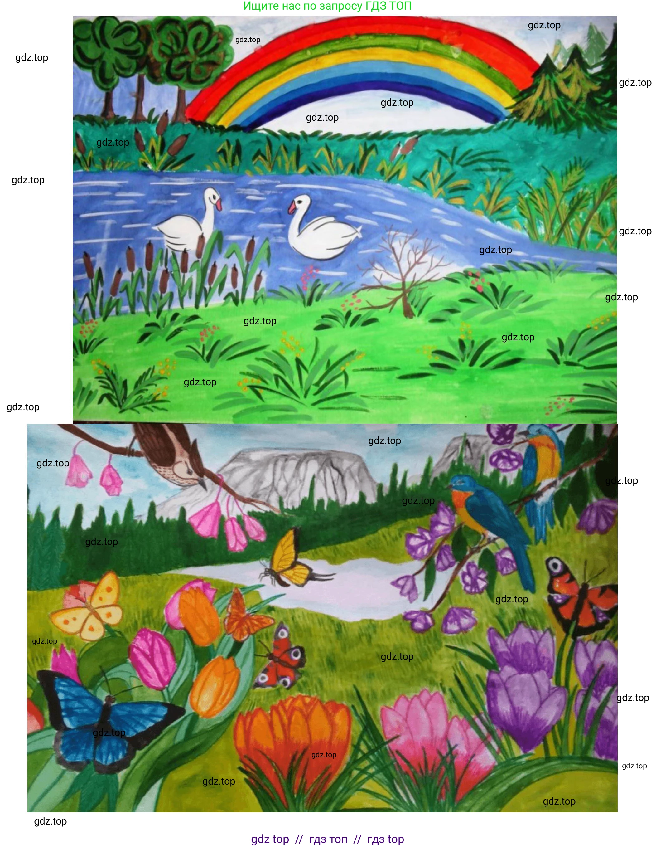 Окружающий мир, 1 класс рабочая тетрадь, автор: Плешаков Андрей Анатольевич, издательство Просвещение, Москва, 2023, белого цвета, Часть 2, страница 50, Решение 2 (продолжение 2)