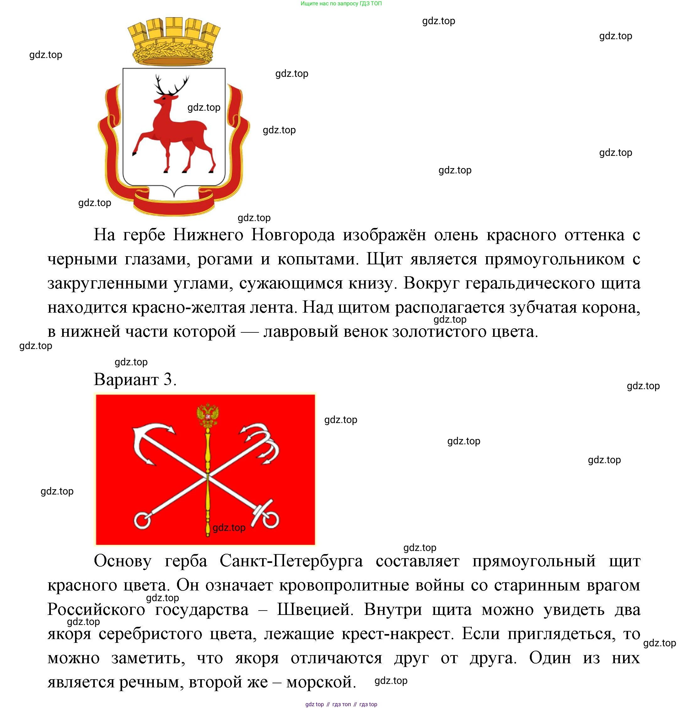 ГДЗ Окружающий мир, 1 класс Учебник, автор: Плешаков Андрей Анатольевич, издательство Просвещение, Москва, 2022, белого цвета, Часть 1, страница 11, Решение (продолжение 2)