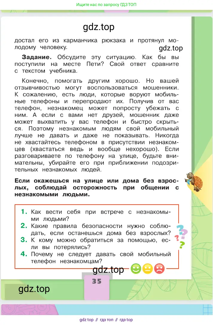 Окружающий мир, 2 класс Учебник, автор: Плешаков Андрей Анатольевич, издательство Просвещение, Москва, 2023, белого цвета, страница 35