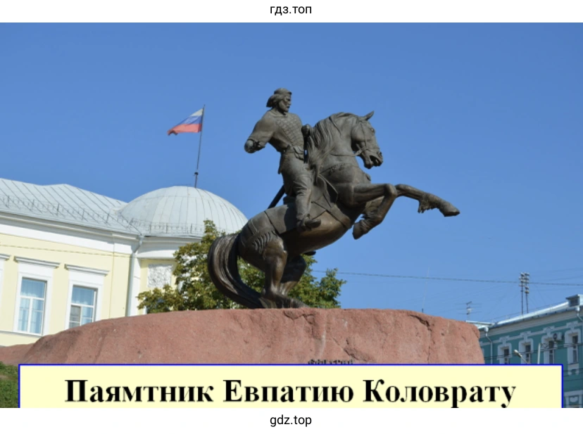 памятник Сергею Есенину