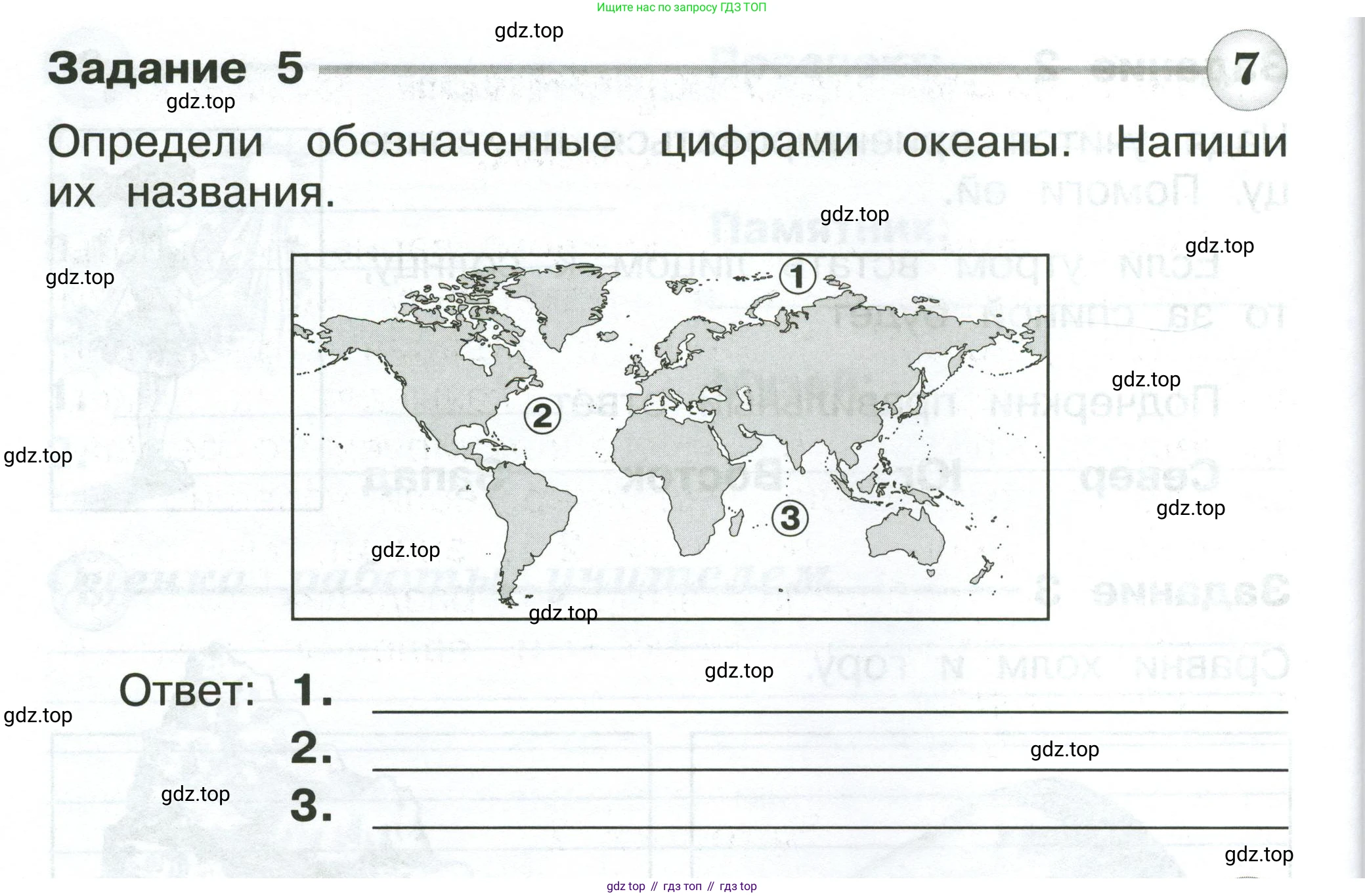 Окружающий мир, 2 класс Проверочные работы, авторы: Плешаков Андрей Анатольевич, Плешаков С А, издательство Просвещение, Москва, 2023, белого цвета, страница 82, номер 5, Условие