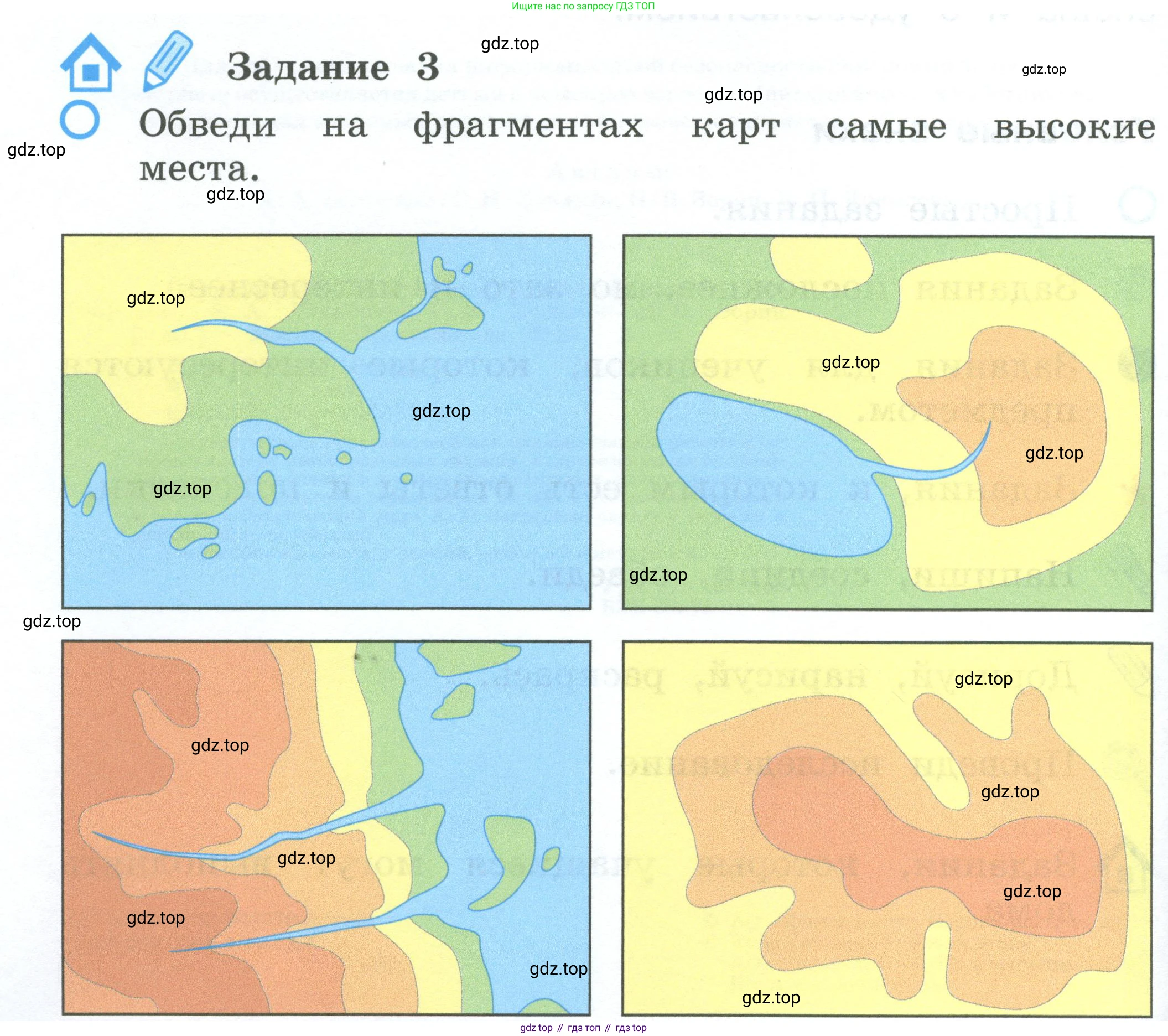 ГДЗ Окружающий мир, 2 класс рабочая тетрадь, авторы: Вахрушев Александр Александрович, Ловягин С Н, Зорин Н В, Кремлева И И, издательство Просвещение, Москва, салатового цвета, Часть 2, страница 2, номер 3, Условие