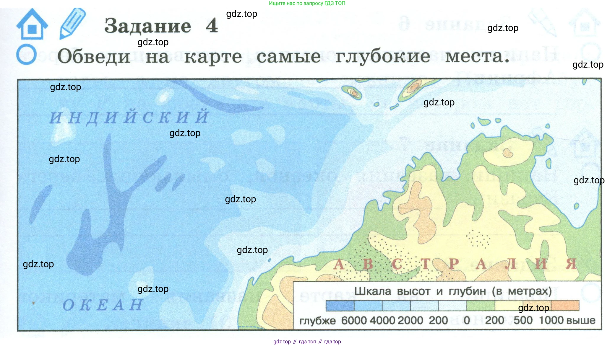 ГДЗ Окружающий мир, 2 класс рабочая тетрадь, авторы: Вахрушев Александр Александрович, Ловягин С Н, Зорин Н В, Кремлева И И, издательство Просвещение, Москва, салатового цвета, Часть 2, страница 3, номер 4, Условие