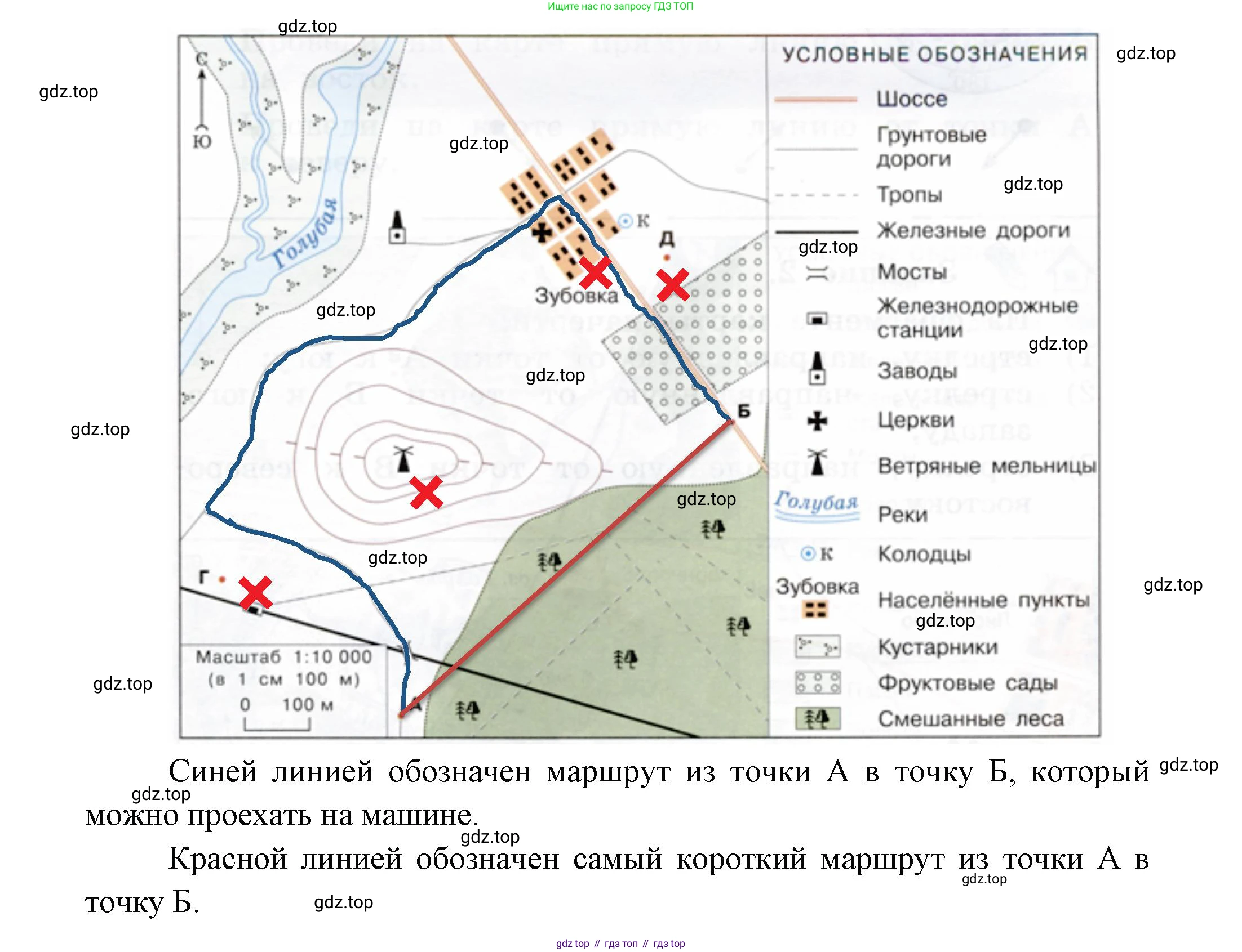 ГДЗ Окружающий мир, 2 класс рабочая тетрадь, авторы: Вахрушев Александр Александрович, Ловягин С Н, Зорин Н В, Кремлева И И, издательство Просвещение, Москва, салатового цвета, Часть 2, страница 11, номер 5, Решение (продолжение 2)