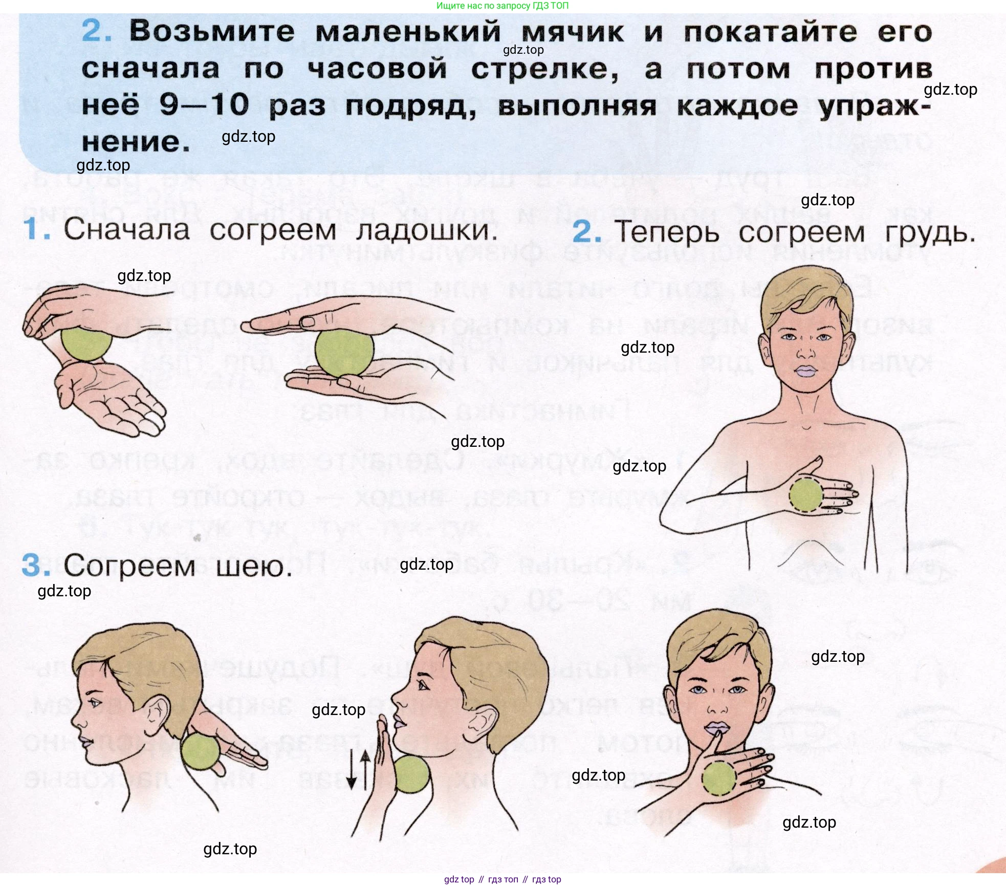 Окружающий мир, 3 класс рабочая тетрадь, автор: Ижевский Павел Владимирович, издательство Просвещение, Москва, 2019, белого цвета, страница 51, номер 2, Условие