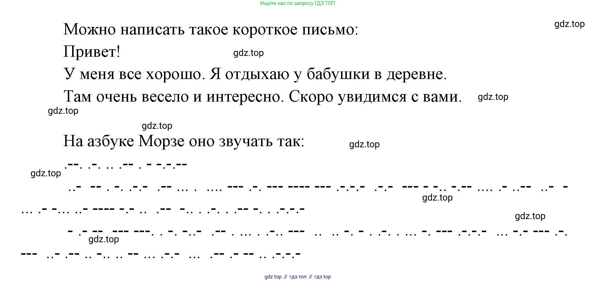 Окружающий мир, 3 класс рабочая тетрадь, автор: Ижевский Павел Владимирович, издательство Просвещение, Москва, 2019, белого цвета, страница 34, номер 2, Решение (продолжение 2)
