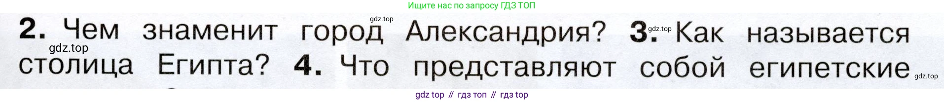 Окружающий мир, 3 класс Учебник, авторы: Плешаков Андрей Анатольевич, Новицкая Марина Юрьевна, издательство Просвещение, Москва, 2019, белого цвета, Часть 2, страница 107, номер 3, Условие
