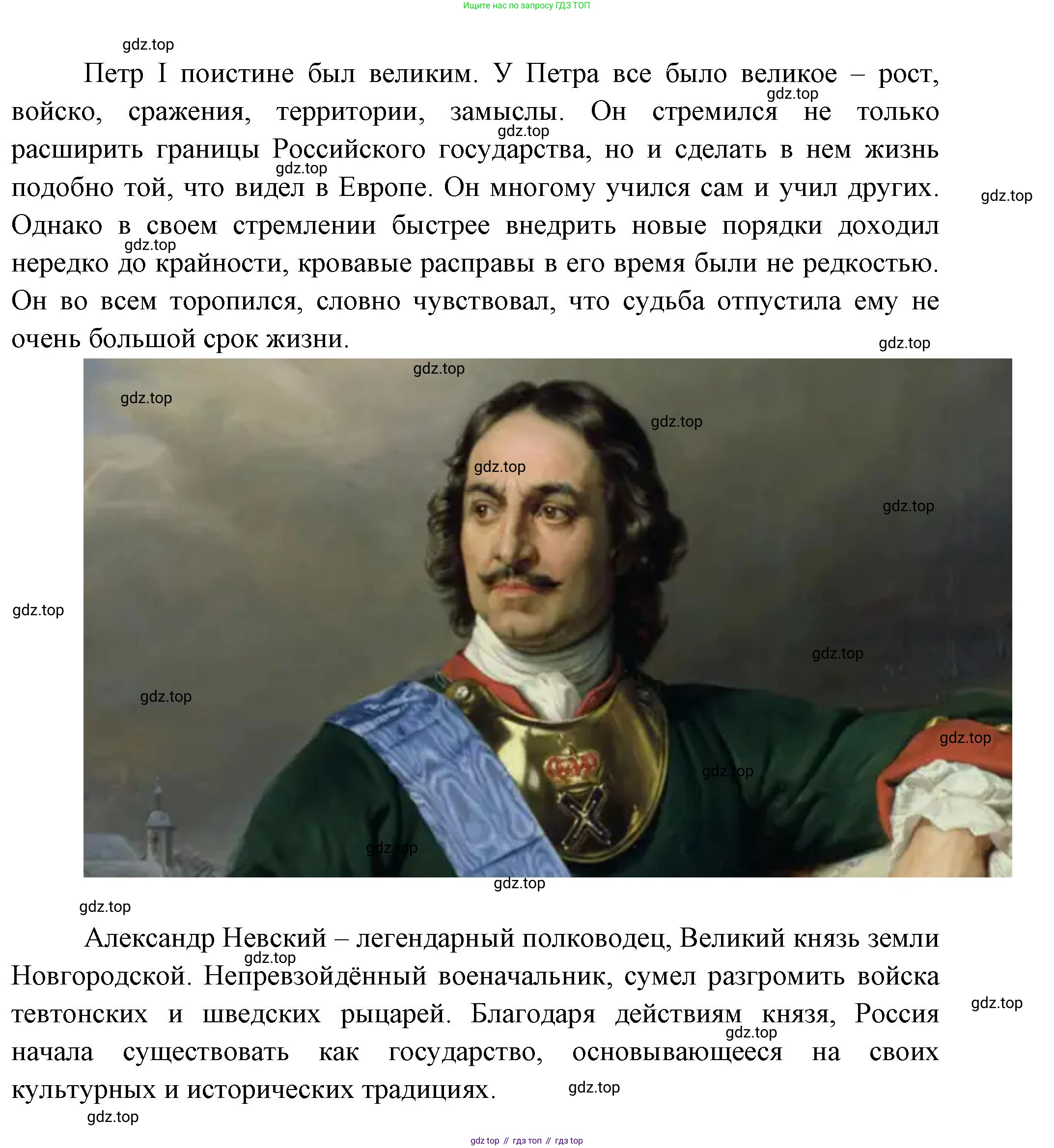 Окружающий мир, 3 класс Учебник, авторы: Плешаков Андрей Анатольевич, Новицкая Марина Юрьевна, издательство Просвещение, Москва, 2019, белого цвета, Часть 1, страница 46, номер 10, Решение (продолжение 2)