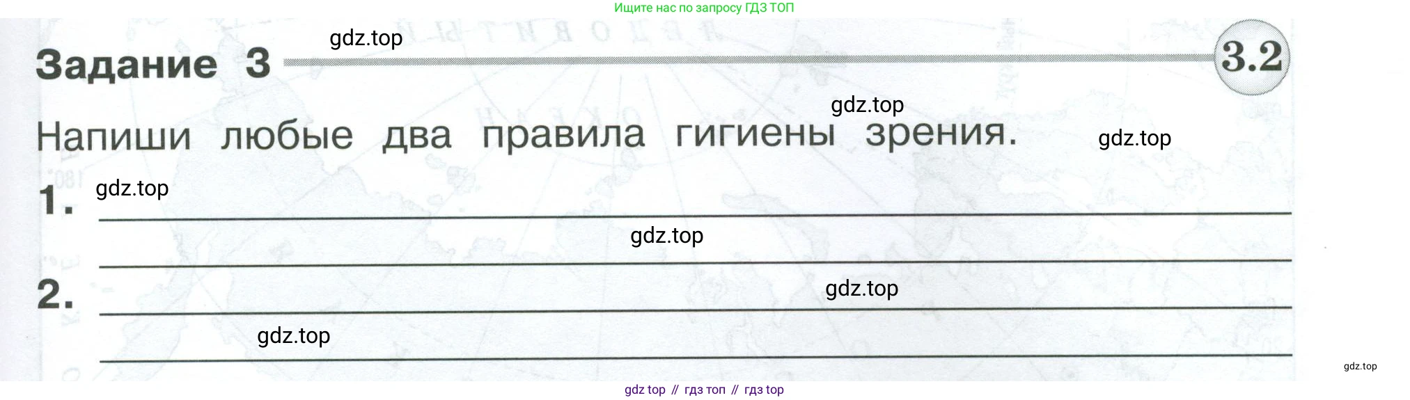 Окружающий мир, 3 класс Проверочные работы, авторы: Плешаков Андрей Анатольевич, Плешаков С А, издательство Просвещение, Москва, 2023, белого цвета, страница 87, номер 3, Условие