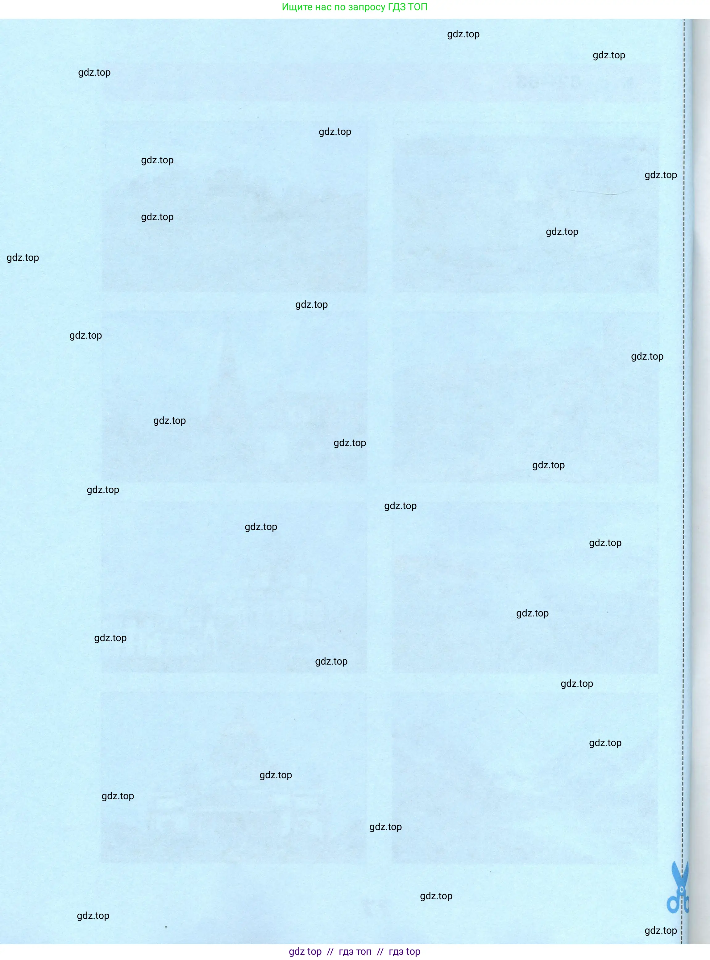Окружающий мир, 3 класс рабочая тетрадь, автор: Плешаков Андрей Анатольевич, издательство Просвещение, Москва, 2023, белого цвета, страница 78