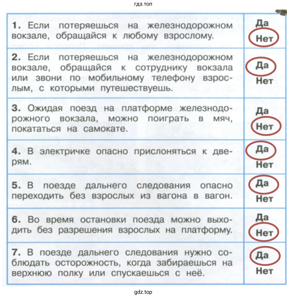 Мини-экзамен