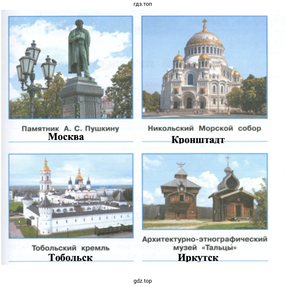 Памятники истории и культуры (2)
