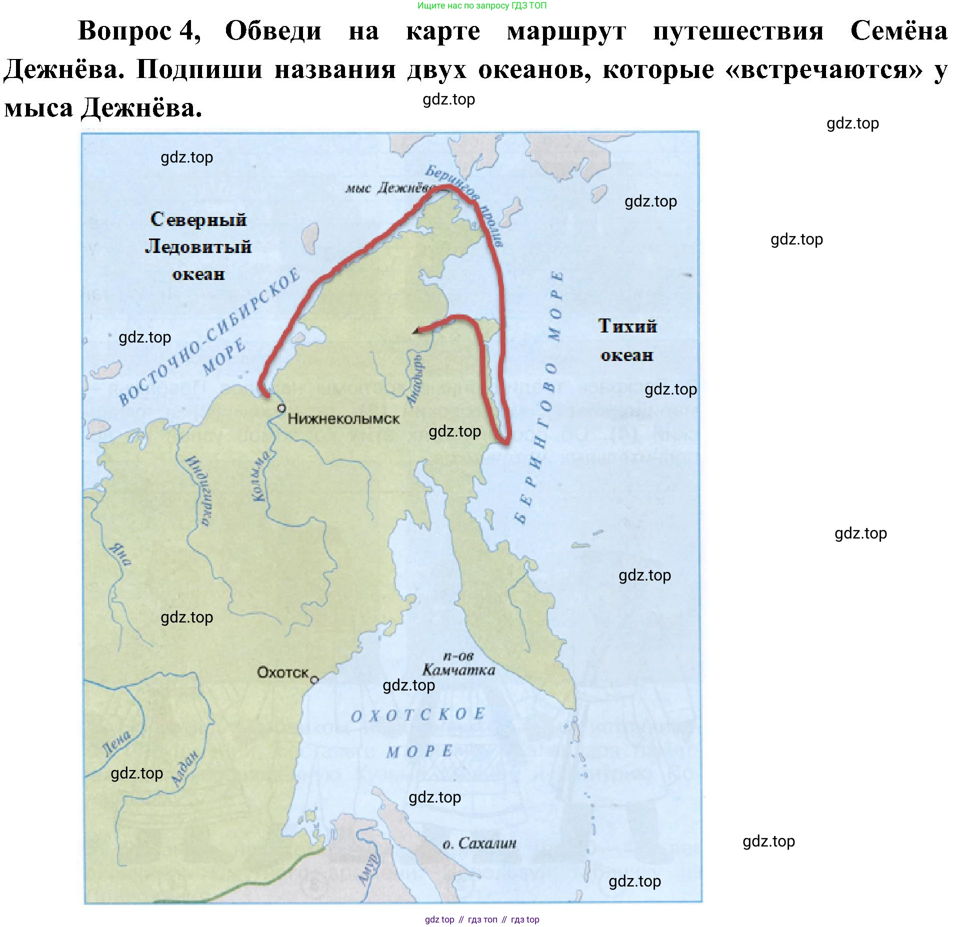 ГДЗ Окружающий мир, 4 класс рабочая тетрадь, авторы: Плешаков Андрей Анатольевич, Новицкая Марина Юрьевна, издательство Просвещение, Москва, 2019, белого цвета, Часть 2, страница 21, номер 4, Решение
