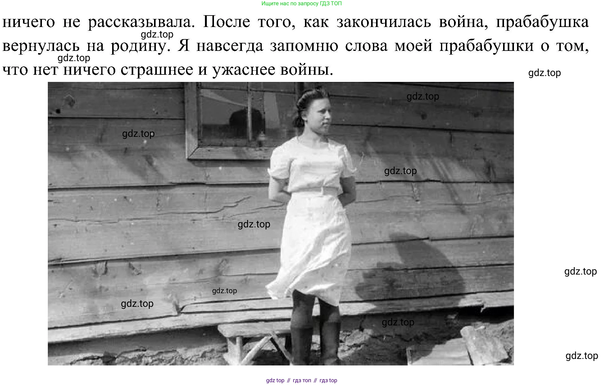 ГДЗ Окружающий мир, 4 класс рабочая тетрадь, авторы: Плешаков Андрей Анатольевич, Новицкая Марина Юрьевна, издательство Просвещение, Москва, 2019, белого цвета, Часть 2, страница 48, Решение (продолжение 2)