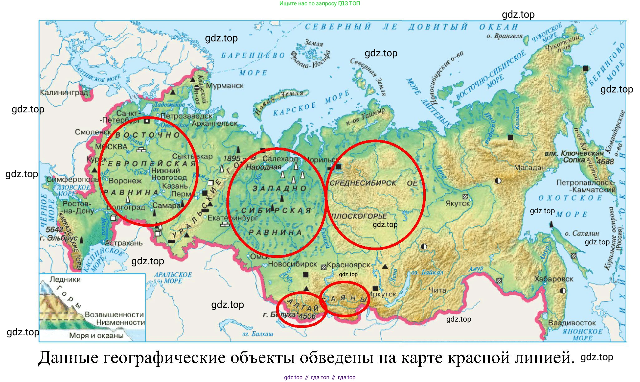 ГДЗ Окружающий мир, 4 класс Учебник, авторы: Плешаков Андрей Анатольевич, Новицкая Марина Юрьевна, издательство Просвещение, Москва, 2019, белого цвета, Часть 1, страница 57, Решение (продолжение 2)