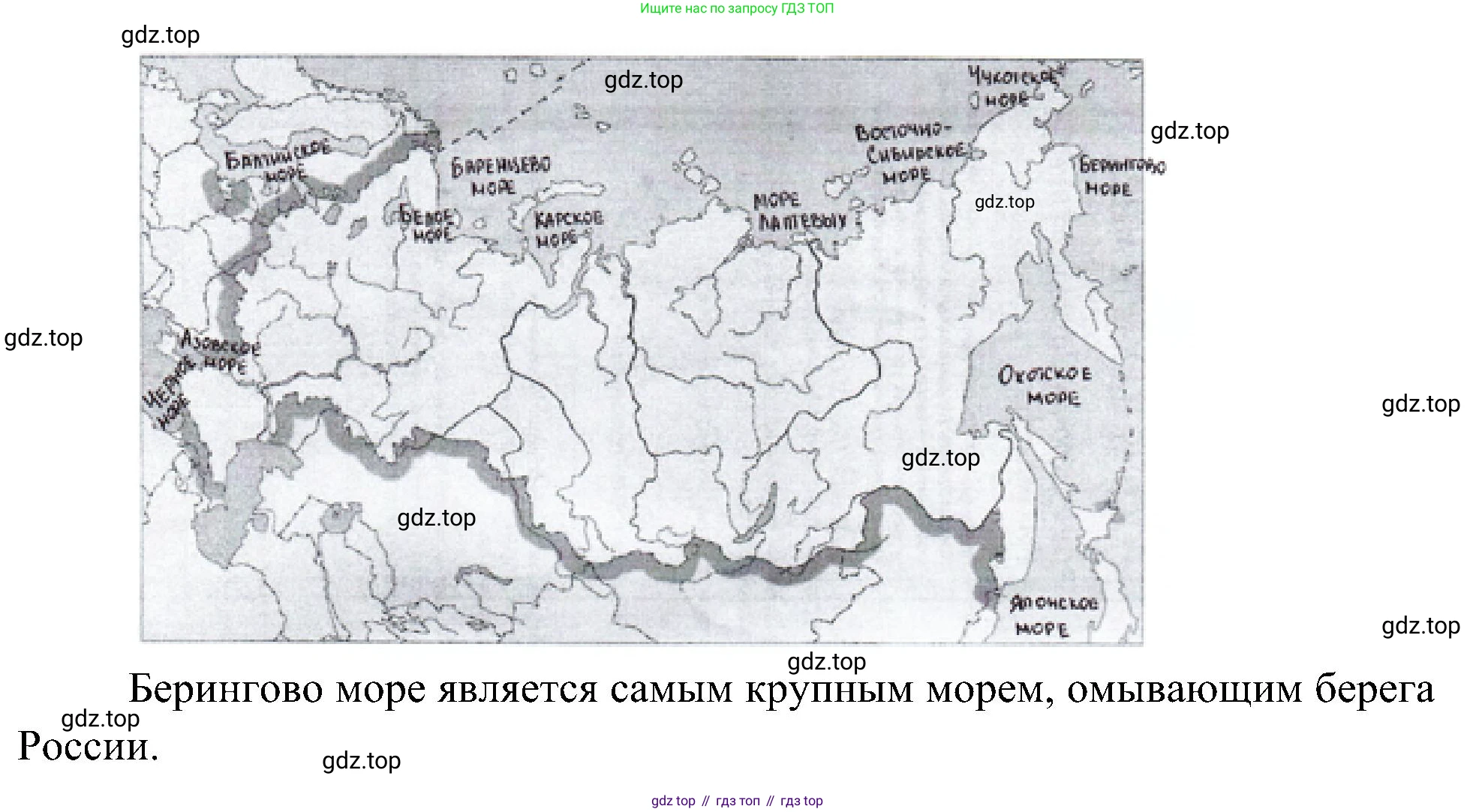 ГДЗ Окружающий мир, 4 класс Учебник, авторы: Плешаков Андрей Анатольевич, Новицкая Марина Юрьевна, издательство Просвещение, Москва, 2019, белого цвета, Часть 1, страница 73, номер 1, Решение
