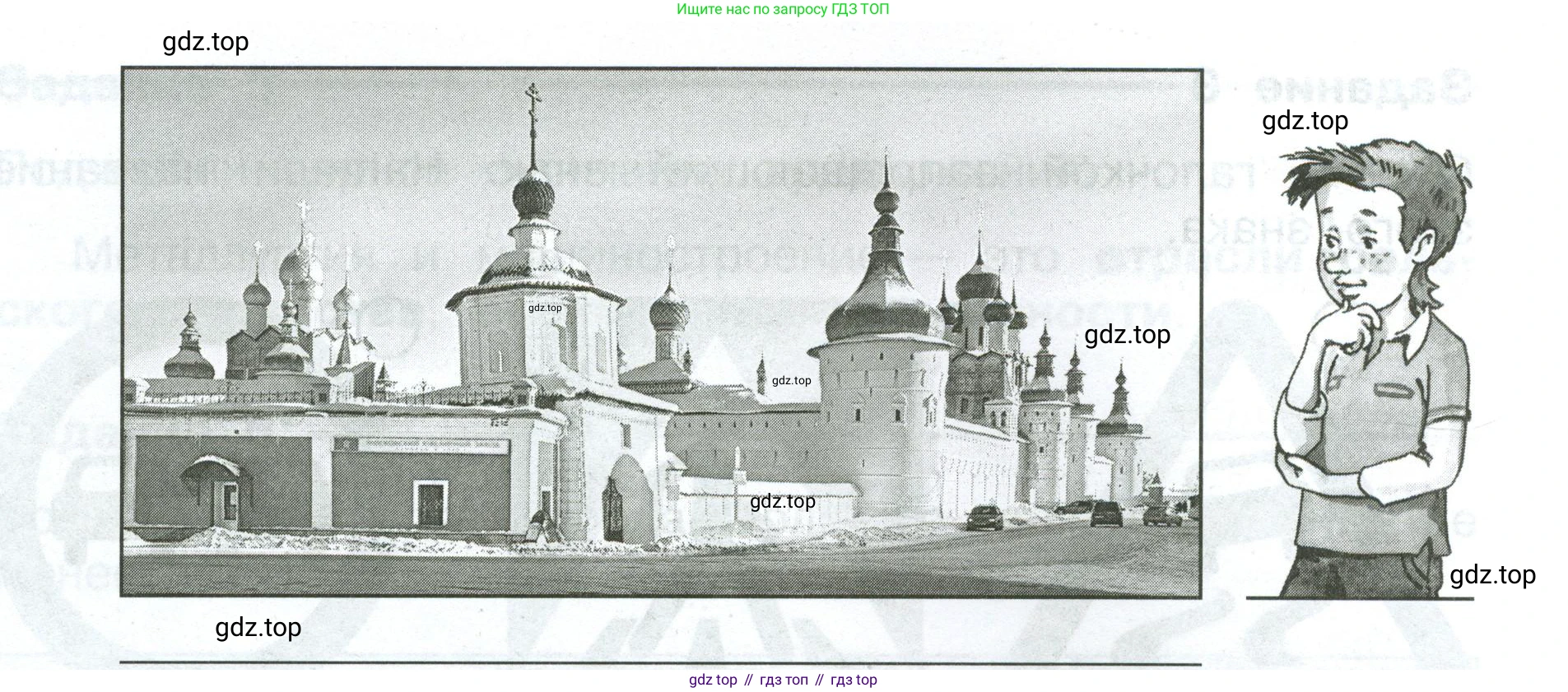 ГДЗ Окружающий мир, 4 класс Проверочные работы, авторы: Плешаков Андрей Анатольевич, Крючкова Елена Алексеевна, Плешаков С А, издательство Просвещение, Москва, 2023, белого цвета, страница 4, номер 6, Условие (продолжение 2)