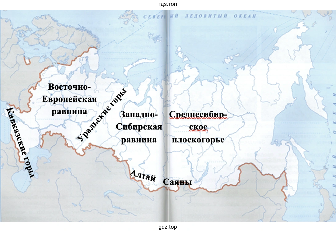 крупнейшие равнины и горы нашей страны