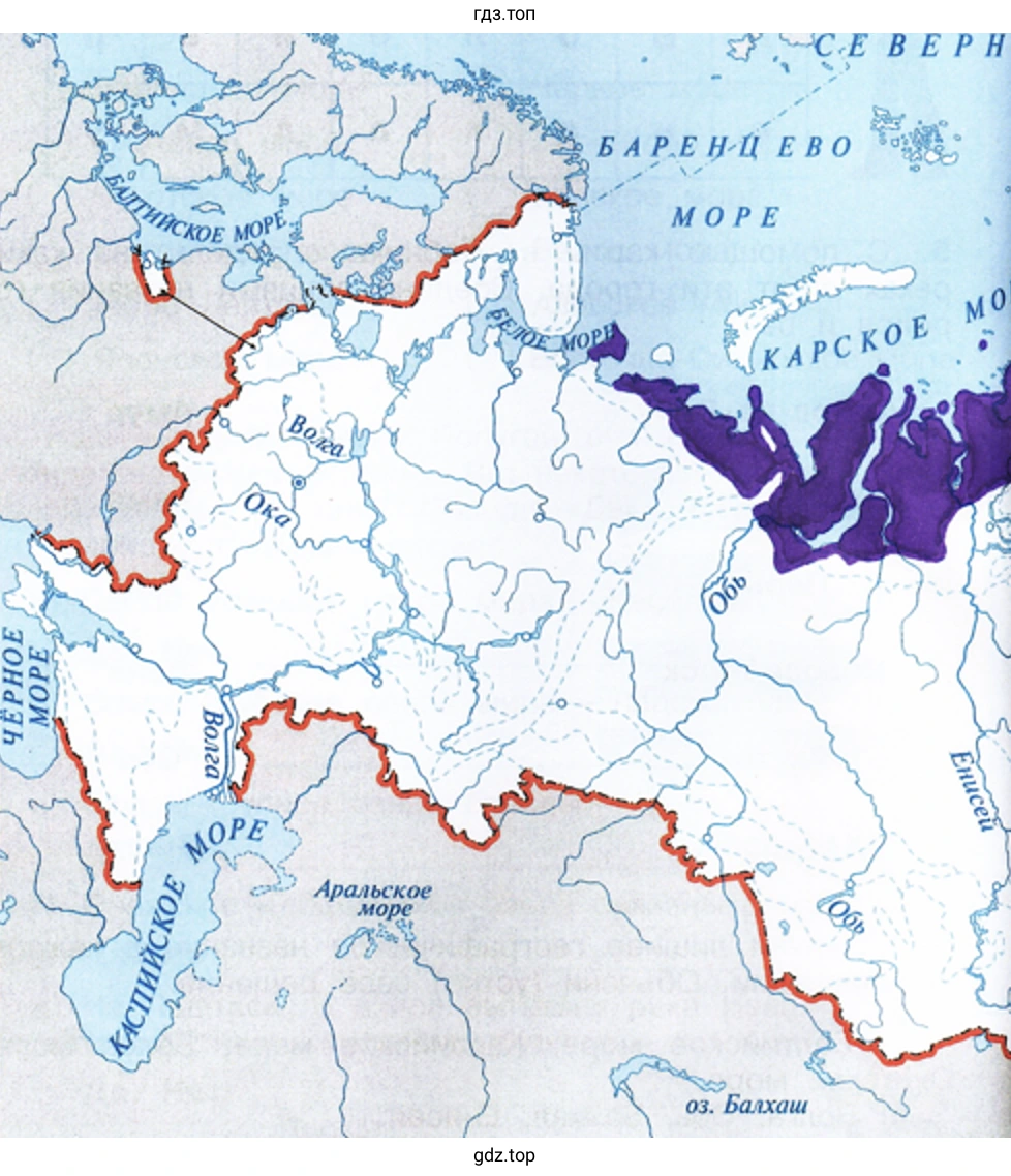 Тундра