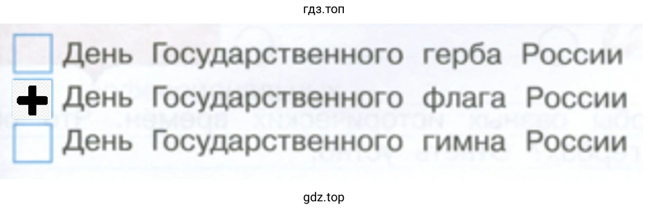Какой праздник мы отмечаем 22 августа?