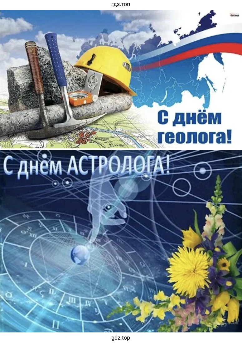 Поздравительные открытки (2)