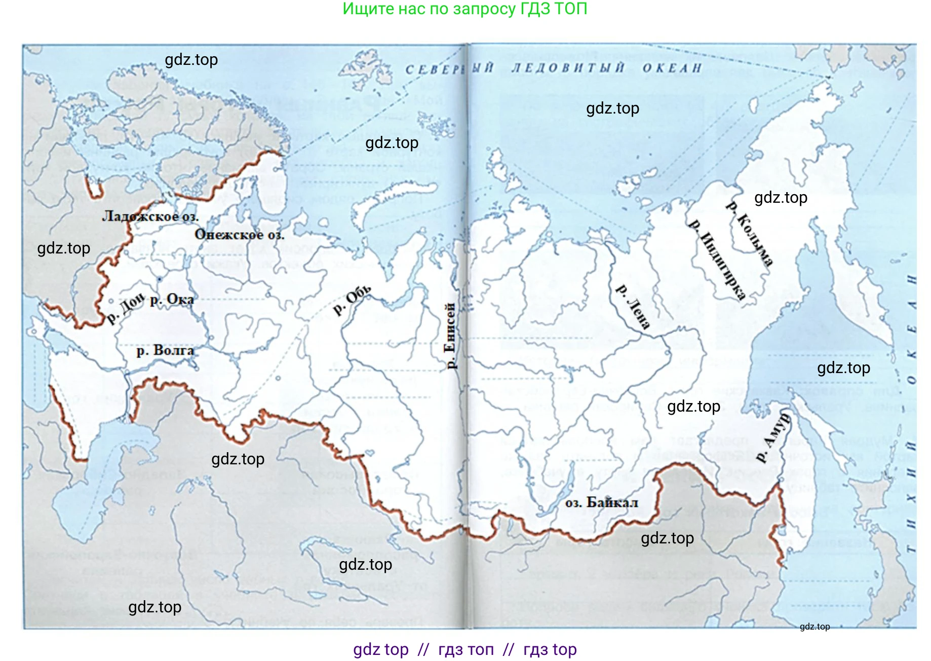 Окружающий мир, 4 класс рабочая тетрадь, авторы: Плешаков Андрей Анатольевич, Крючкова Елена Алексеевна, издательство Просвещение, Москва, 2023, белого цвета, Часть 1, страница 27, номер 1, Решение 2 (продолжение 2)