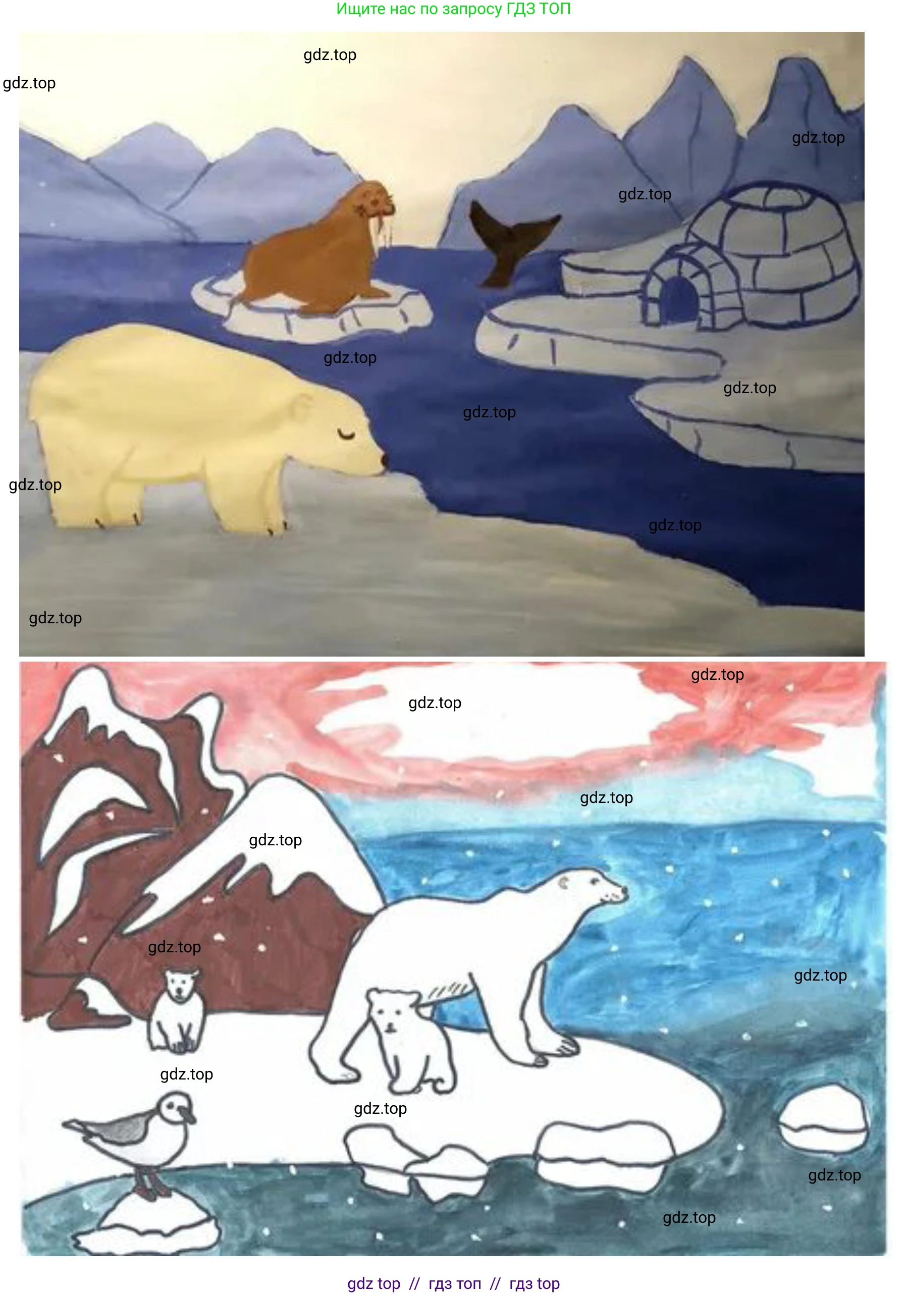 Окружающий мир, 4 класс рабочая тетрадь, авторы: Плешаков Андрей Анатольевич, Крючкова Елена Алексеевна, издательство Просвещение, Москва, 2023, белого цвета, Часть 1, страница 35, номер 6, Решение 2 (продолжение 2)