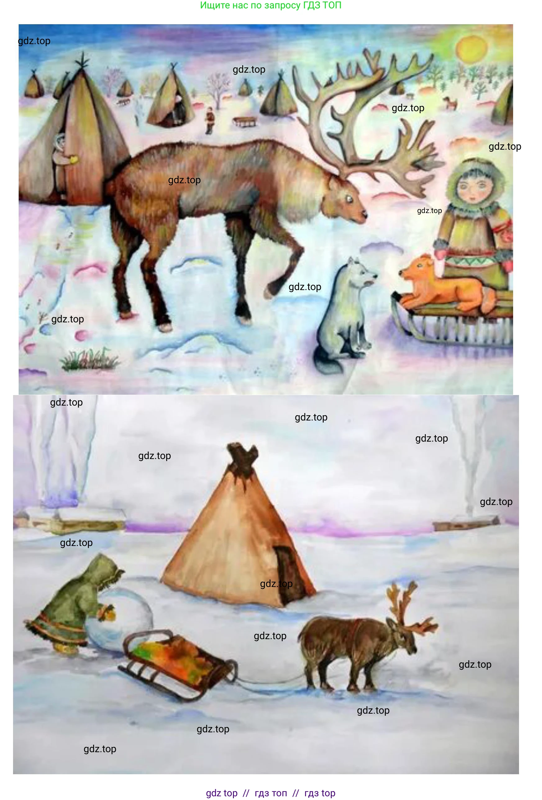 Окружающий мир, 4 класс рабочая тетрадь, авторы: Плешаков Андрей Анатольевич, Крючкова Елена Алексеевна, издательство Просвещение, Москва, 2023, белого цвета, Часть 1, страница 39, номер 7, Решение 2 (продолжение 2)