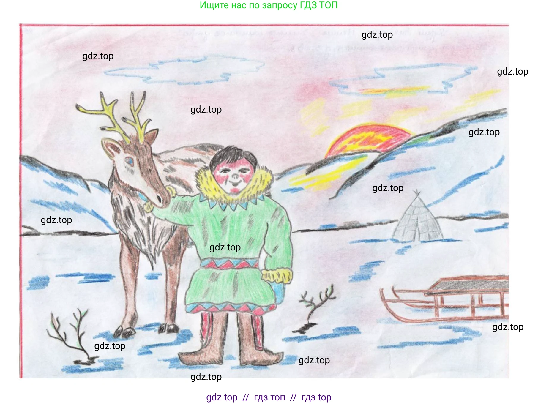 Окружающий мир, 4 класс рабочая тетрадь, авторы: Плешаков Андрей Анатольевич, Крючкова Елена Алексеевна, издательство Просвещение, Москва, 2023, белого цвета, Часть 1, страница 39, номер 7, Решение 2 (продолжение 4)