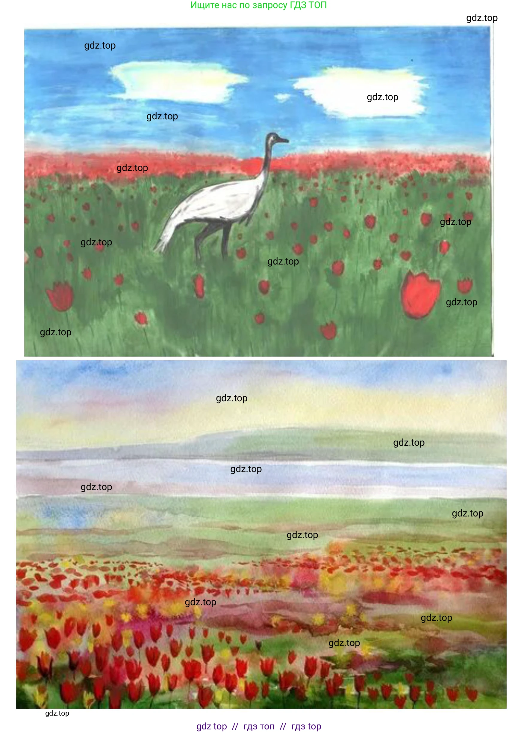 Окружающий мир, 4 класс рабочая тетрадь, авторы: Плешаков Андрей Анатольевич, Крючкова Елена Алексеевна, издательство Просвещение, Москва, 2023, белого цвета, Часть 1, страница 50, номер 8, Решение 2 (продолжение 2)