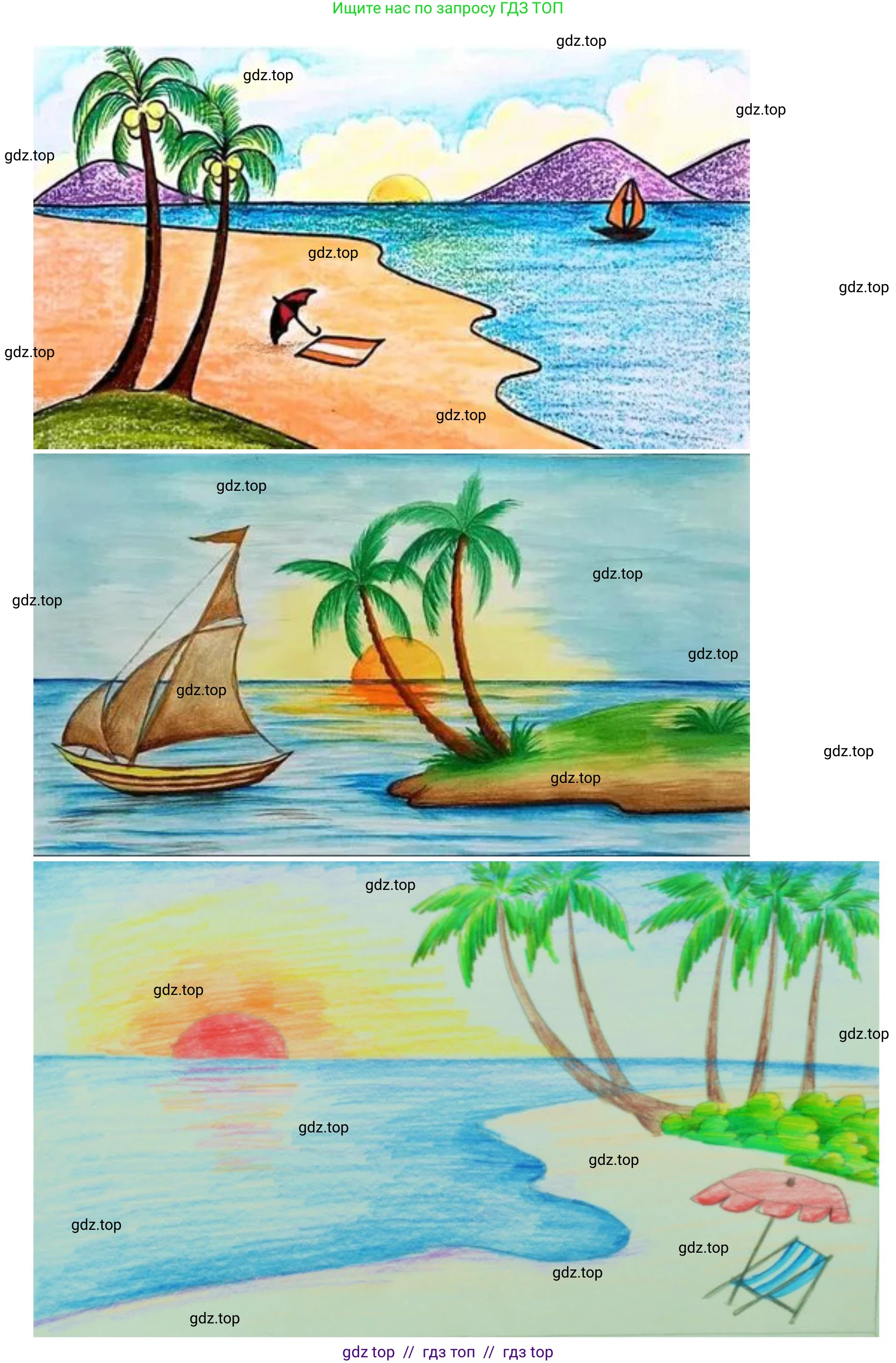 Окружающий мир, 4 класс рабочая тетрадь, авторы: Плешаков Андрей Анатольевич, Крючкова Елена Алексеевна, издательство Просвещение, Москва, 2023, белого цвета, Часть 1, страница 57, номер 8, Решение 2 (продолжение 2)