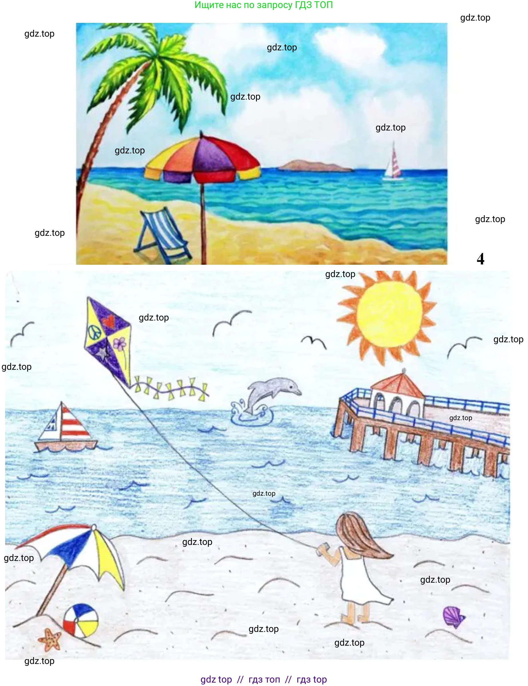 Окружающий мир, 4 класс рабочая тетрадь, авторы: Плешаков Андрей Анатольевич, Крючкова Елена Алексеевна, издательство Просвещение, Москва, 2023, белого цвета, Часть 1, страница 57, номер 8, Решение 2 (продолжение 3)