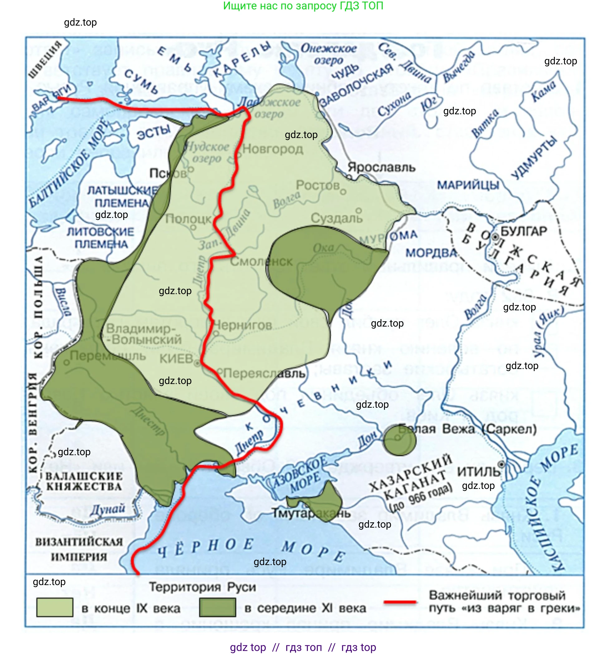 Окружающий мир, 4 класс рабочая тетрадь, авторы: Плешаков Андрей Анатольевич, Крючкова Елена Алексеевна, издательство Просвещение, Москва, 2023, белого цвета, Часть 2, страница 12, номер 4, Решение 2 (продолжение 2)