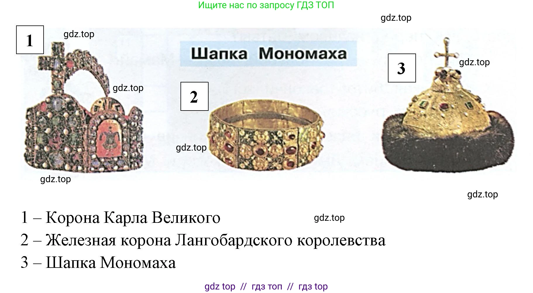 Окружающий мир, 4 класс рабочая тетрадь, авторы: Плешаков Андрей Анатольевич, Крючкова Елена Алексеевна, издательство Просвещение, Москва, 2023, белого цвета, Часть 2, страница 19, номер 4, Решение 2 (продолжение 2)