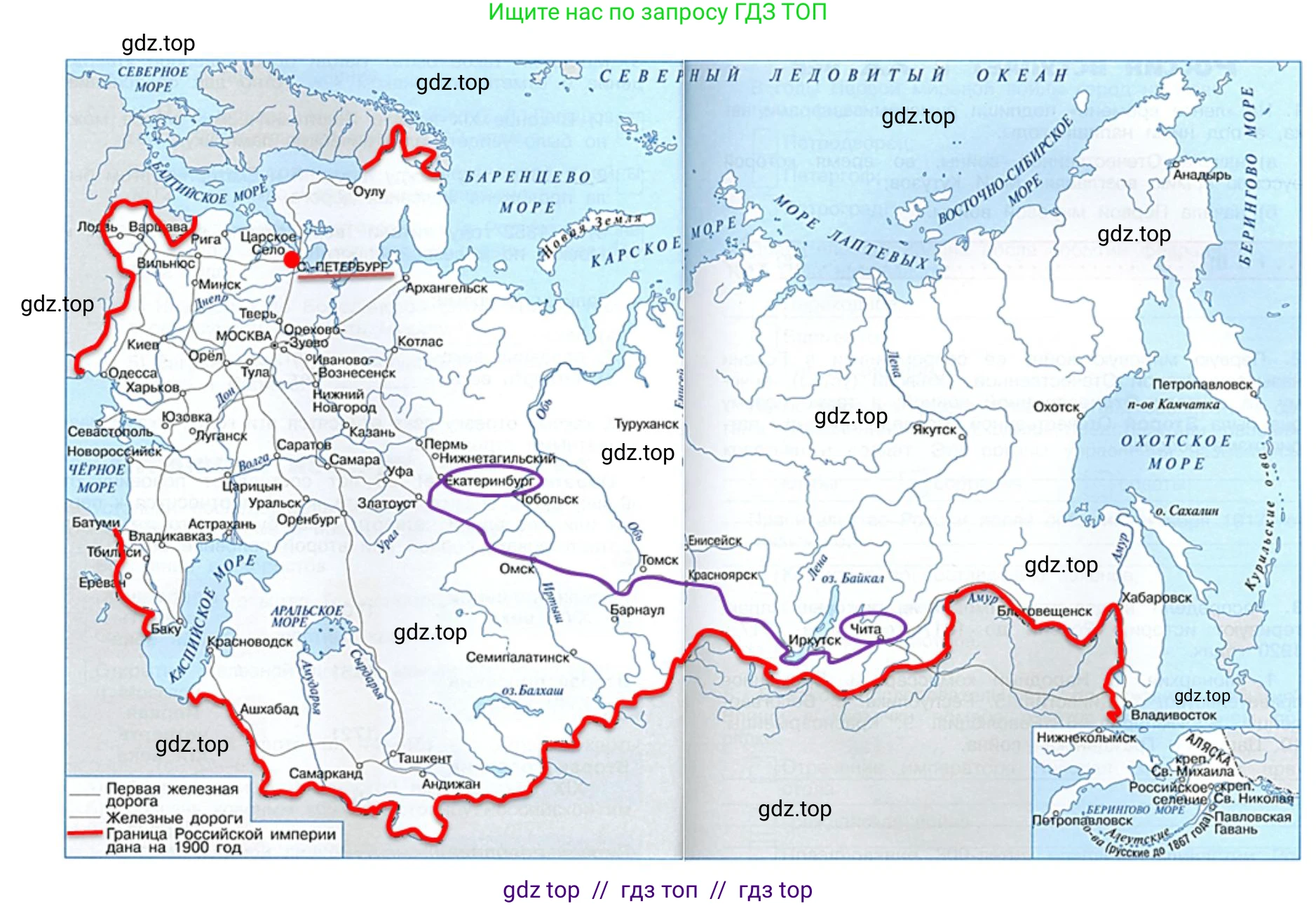 Окружающий мир, 4 класс рабочая тетрадь, авторы: Плешаков Андрей Анатольевич, Крючкова Елена Алексеевна, издательство Просвещение, Москва, 2023, белого цвета, Часть 2, страница 42, номер 2, Решение 2 (продолжение 2)