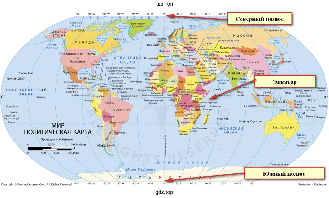 Политическая карта мира
