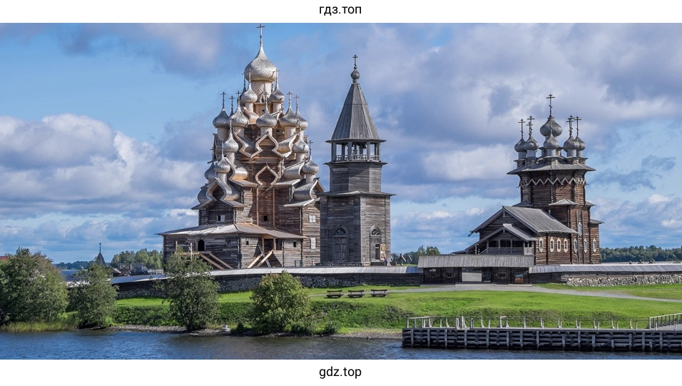 Кижи