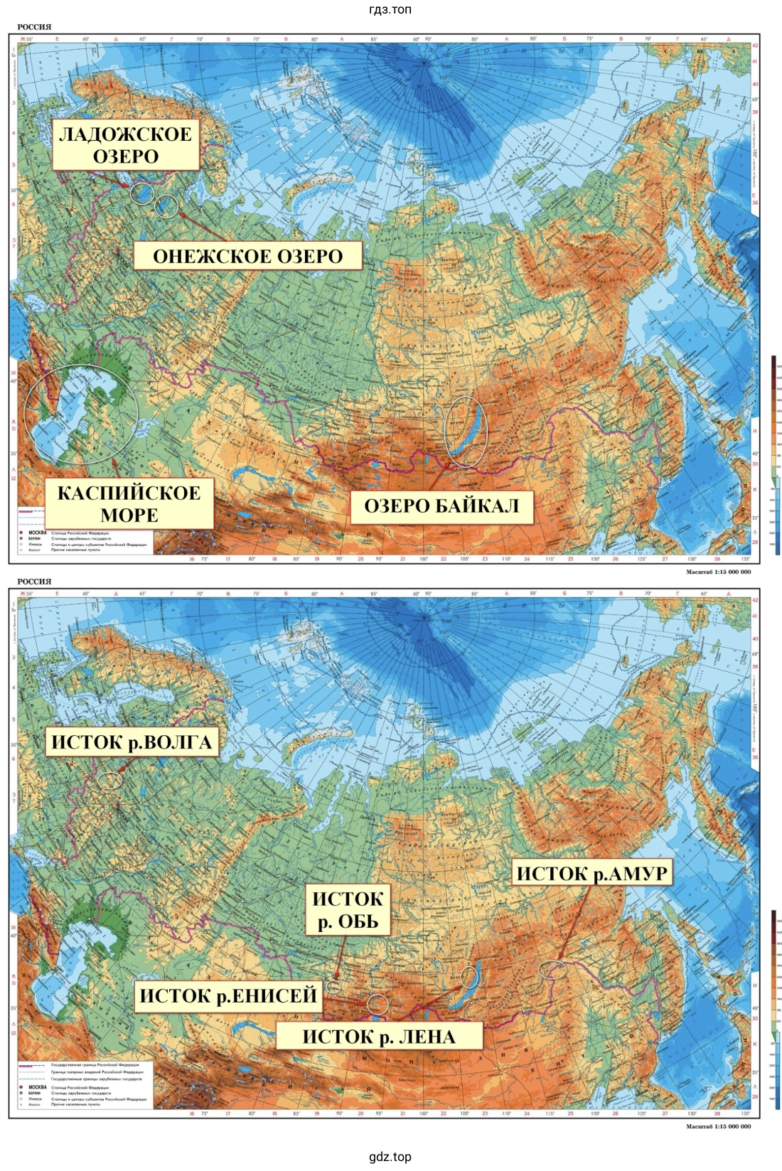 Каспийское море, озеро Байкал, Ладожское озеро, Онежское озеро