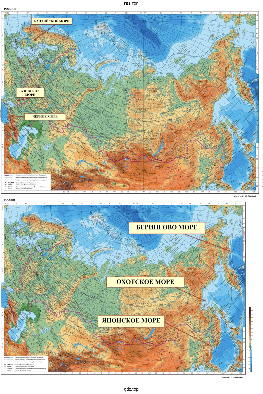 Моря России