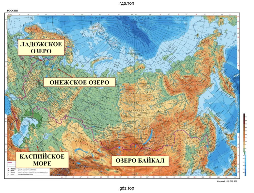 Озера России